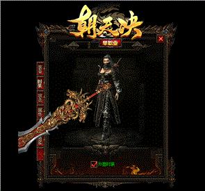 天龙八部私服玉兔皓月